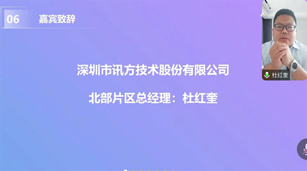 尊龙凯时·(中国区)官方网站