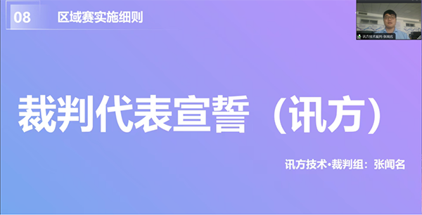 尊龙凯时·(中国区)官方网站