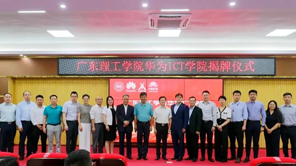 尊龙凯时·(中国区)官方网站