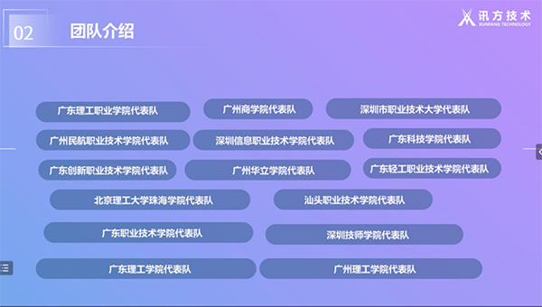 尊龙凯时·(中国区)官方网站