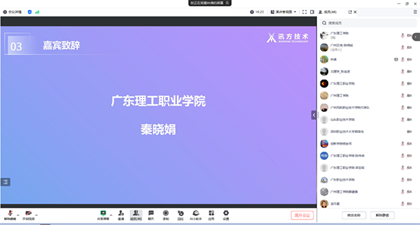 尊龙凯时·(中国区)官方网站