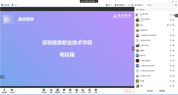 尊龙凯时·(中国区)官方网站