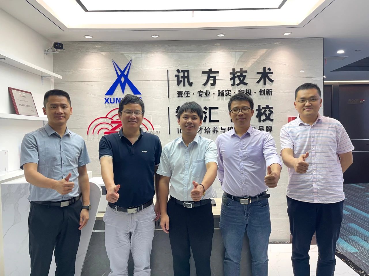 尊龙凯时·(中国区)官方网站