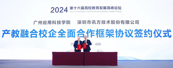 尊龙凯时·(中国区)官方网站