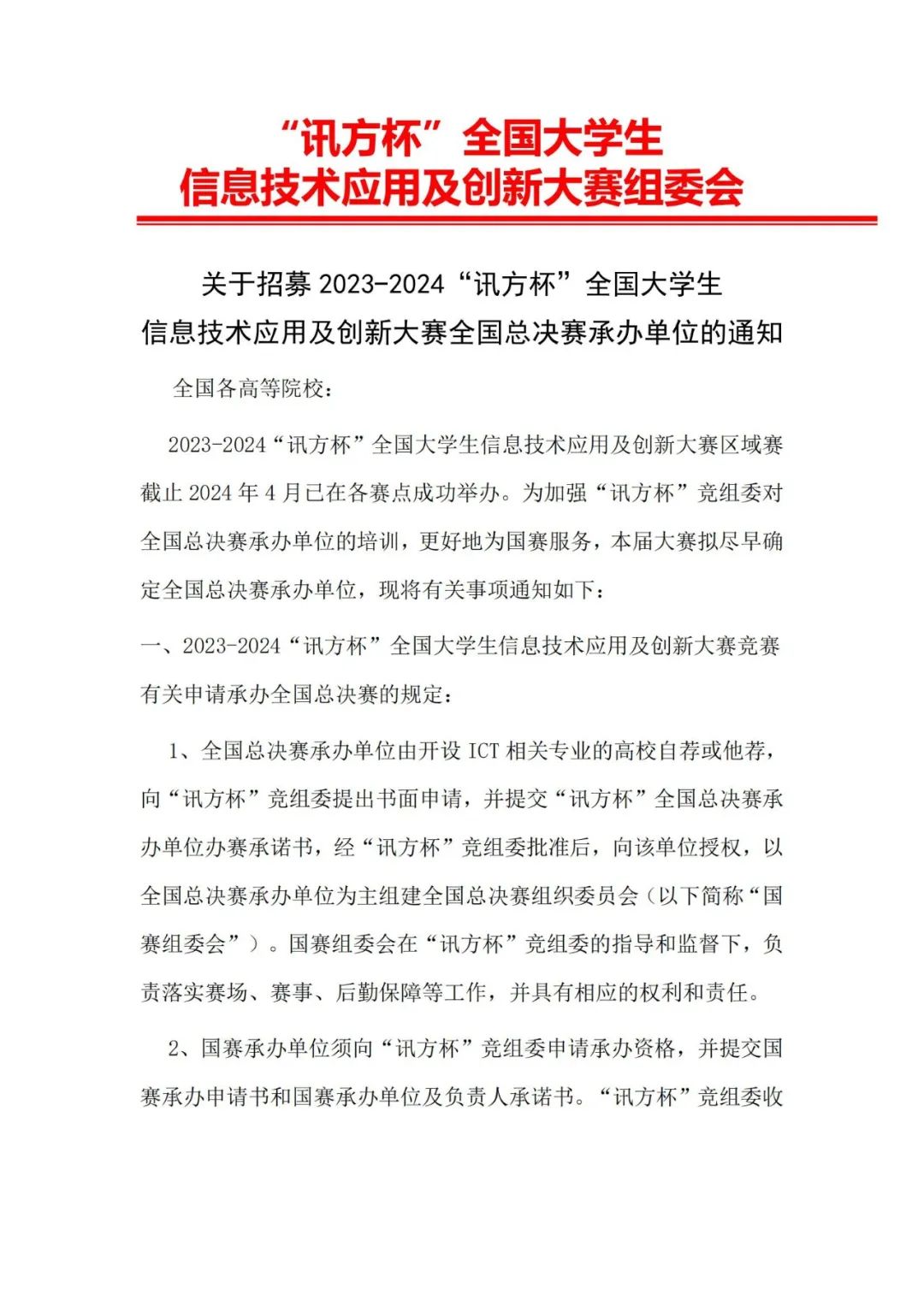 尊龙凯时·(中国区)官方网站