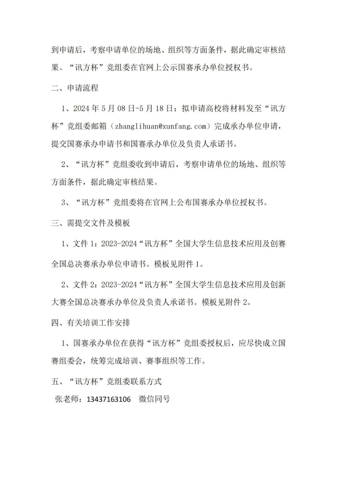 尊龙凯时·(中国区)官方网站