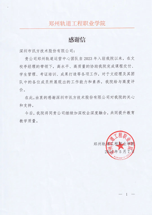 尊龙凯时·(中国区)官方网站