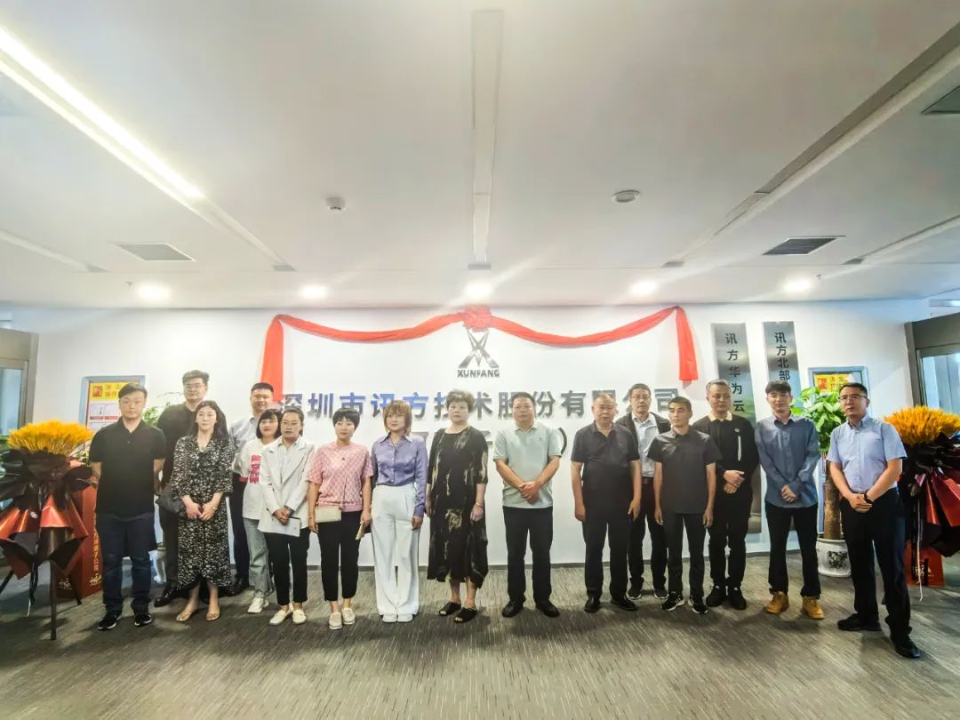 尊龙凯时·(中国区)官方网站