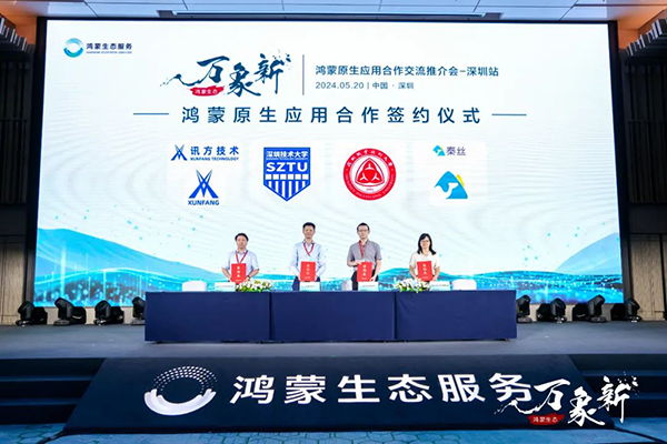 尊龙凯时·(中国区)官方网站