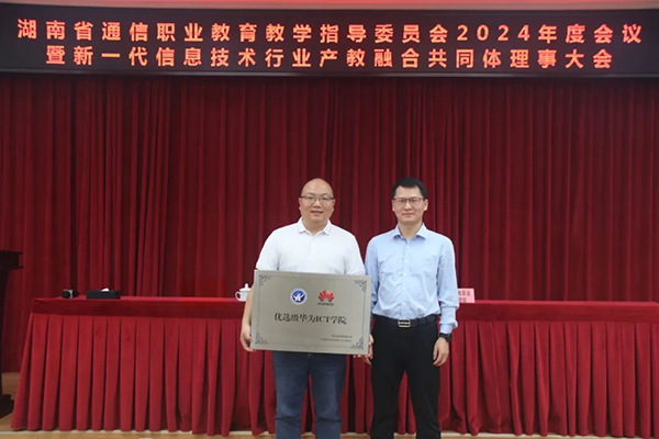 尊龙凯时·(中国区)官方网站