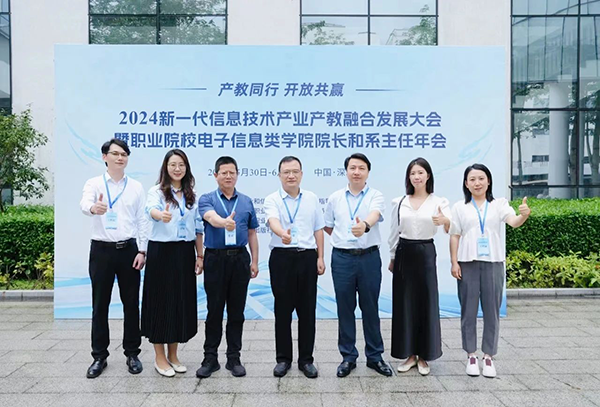 尊龙凯时·(中国区)官方网站