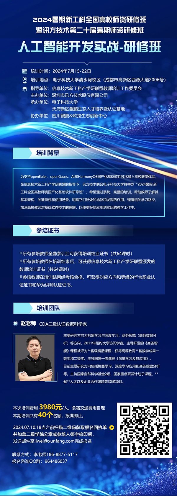 尊龙凯时·(中国区)官方网站