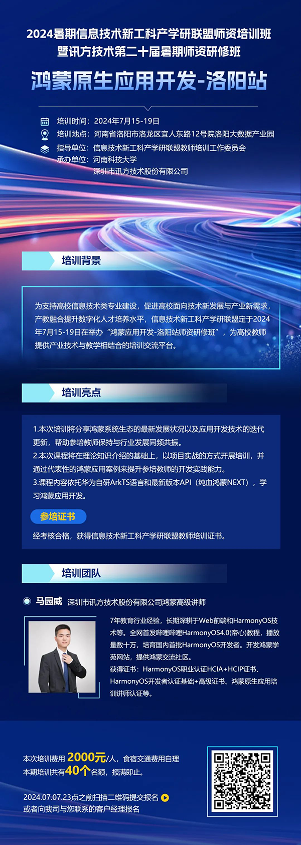 尊龙凯时·(中国区)官方网站
