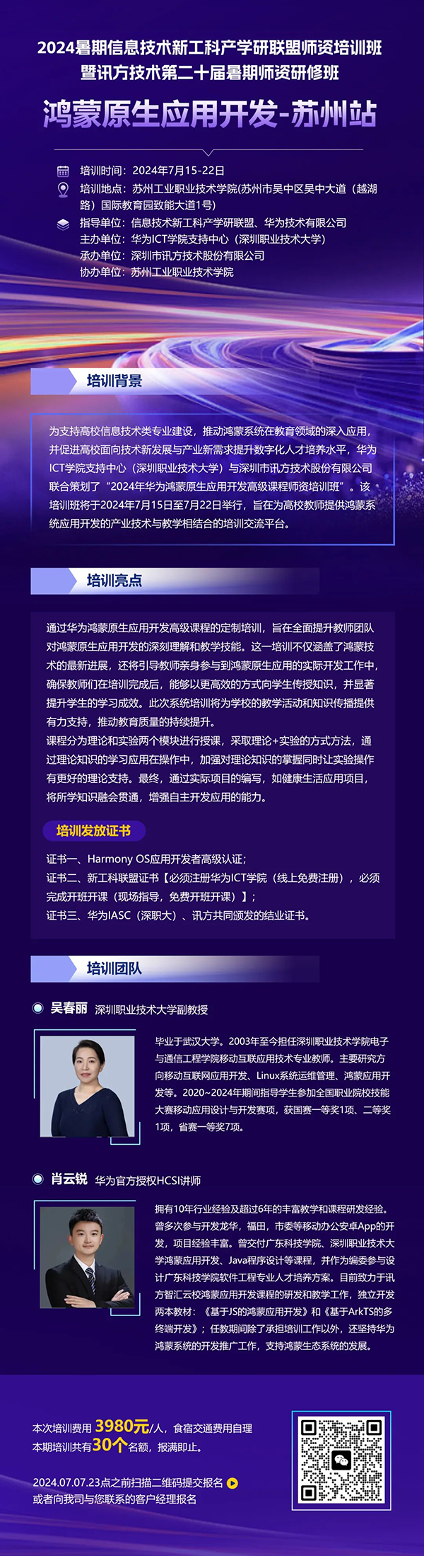 尊龙凯时·(中国区)官方网站