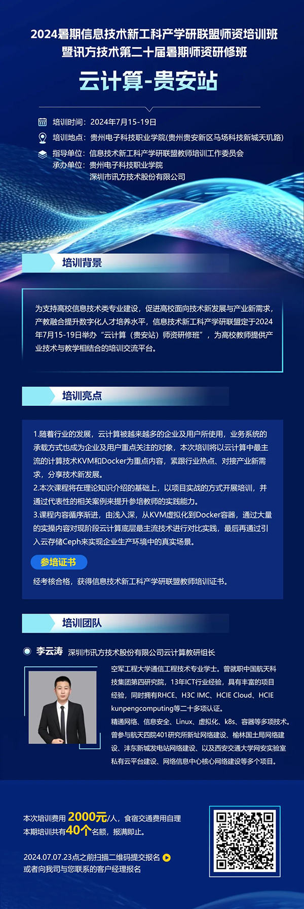 尊龙凯时·(中国区)官方网站