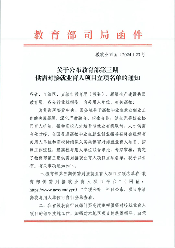 尊龙凯时·(中国区)官方网站
