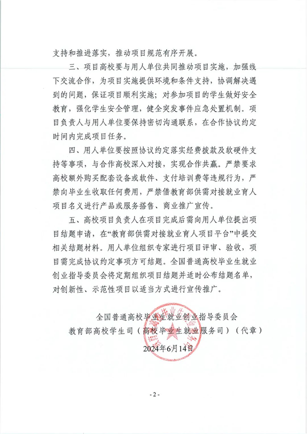 尊龙凯时·(中国区)官方网站