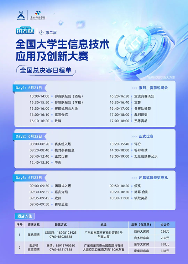尊龙凯时·(中国区)官方网站