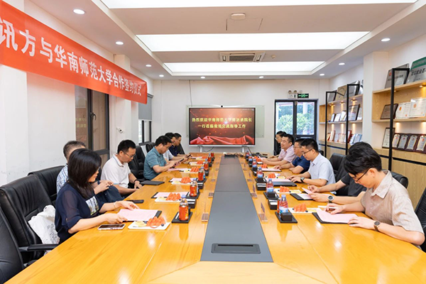 尊龙凯时·(中国区)官方网站