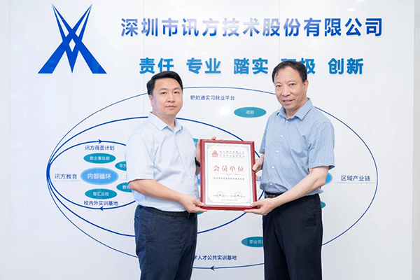 尊龙凯时·(中国区)官方网站