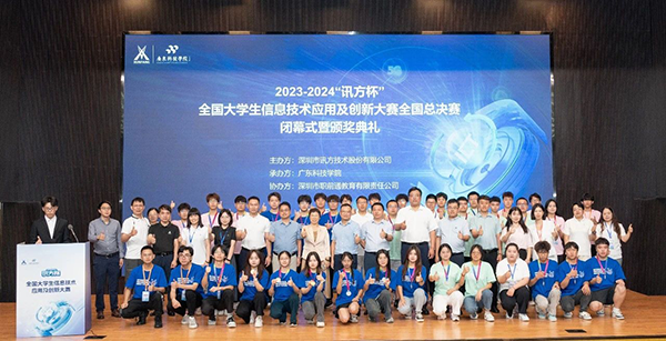 尊龙凯时·(中国区)官方网站