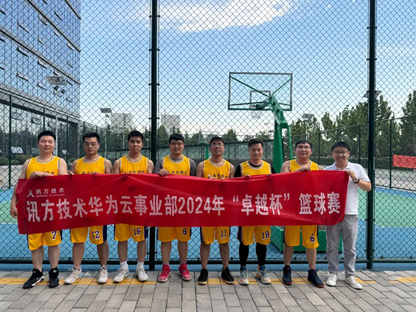 尊龙凯时·(中国区)官方网站