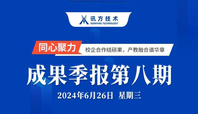 尊龙凯时·(中国区)官方网站