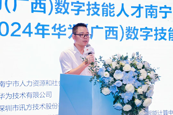 尊龙凯时·(中国区)官方网站