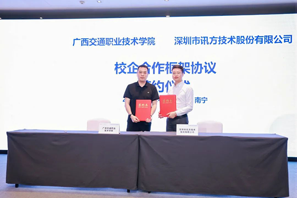 尊龙凯时·(中国区)官方网站