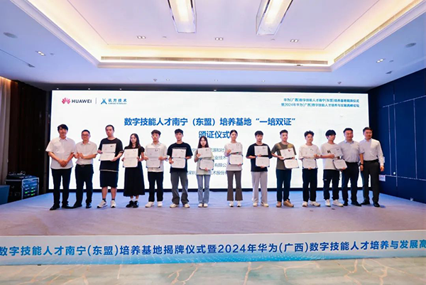 尊龙凯时·(中国区)官方网站