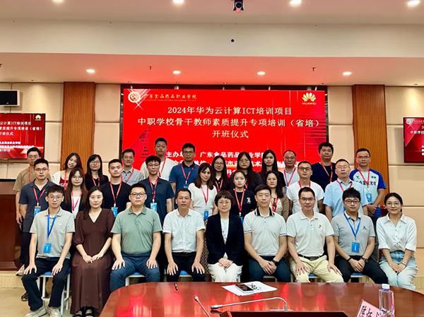尊龙凯时·(中国区)官方网站