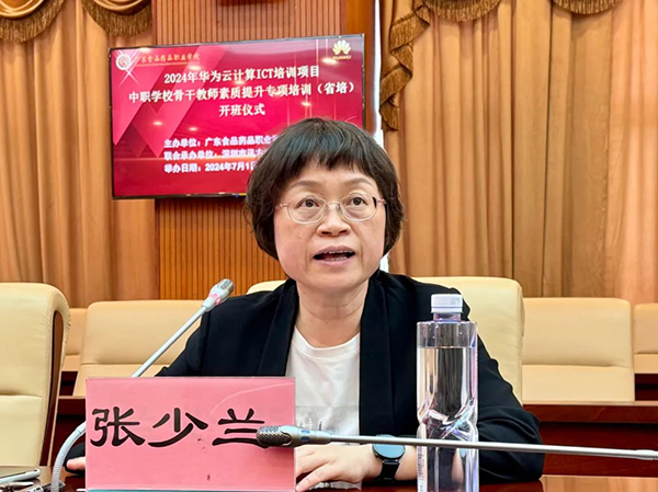 尊龙凯时·(中国区)官方网站