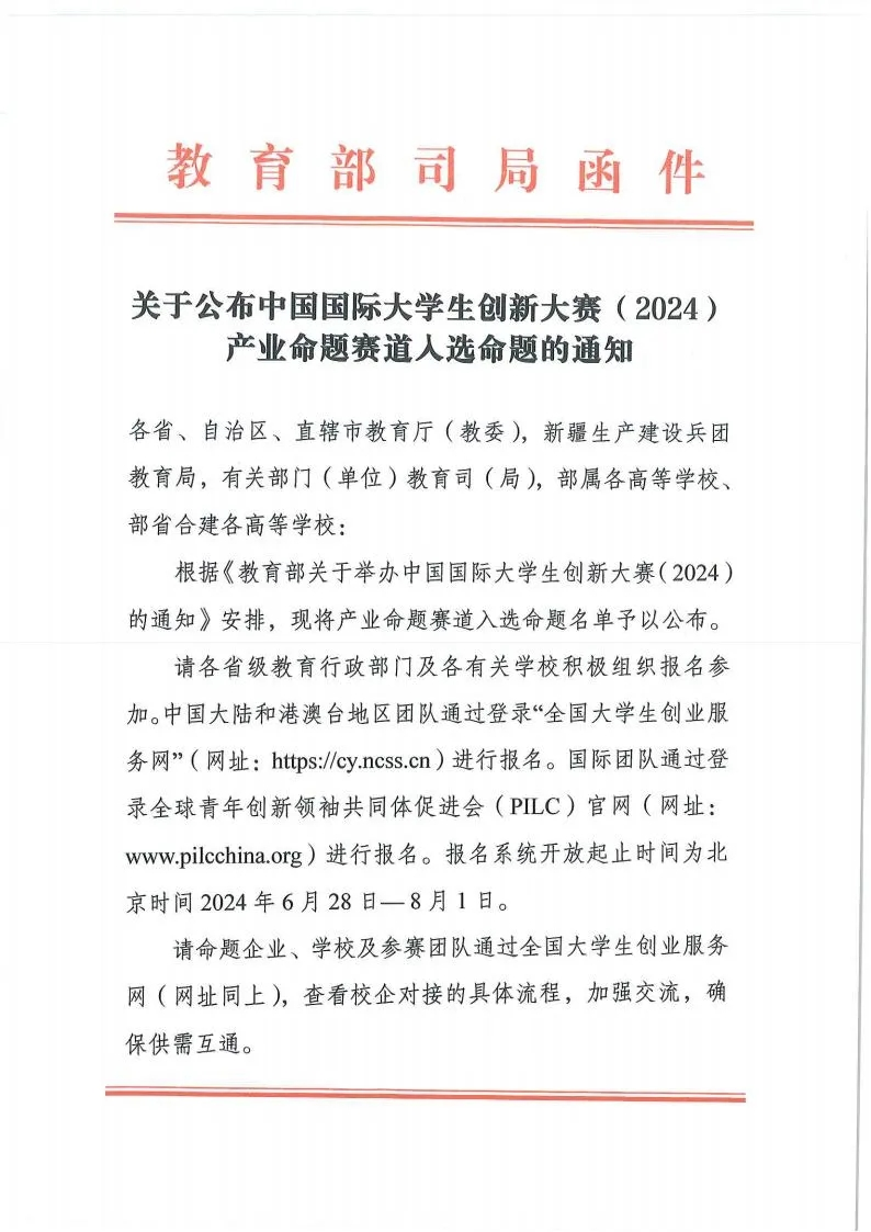 尊龙凯时·(中国区)官方网站