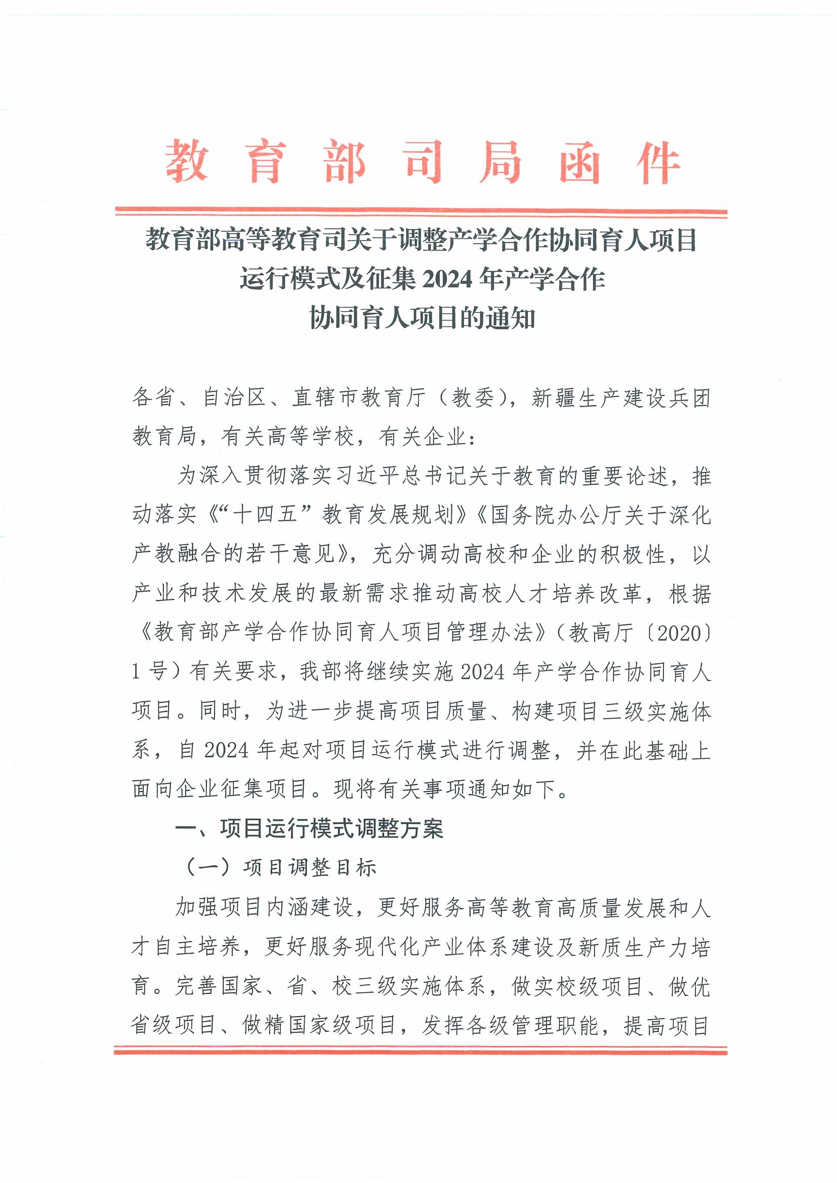 尊龙凯时·(中国区)官方网站