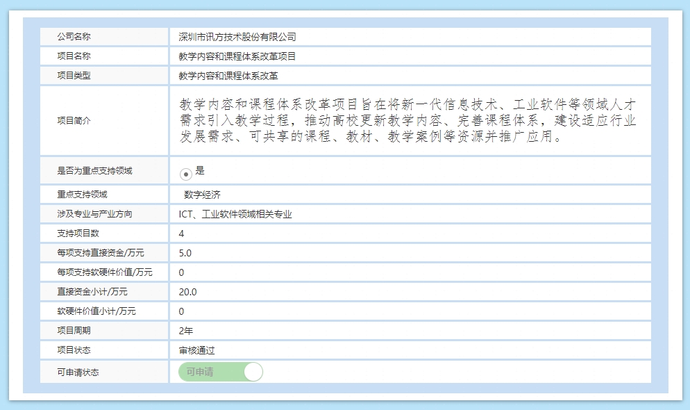 尊龙凯时·(中国区)官方网站