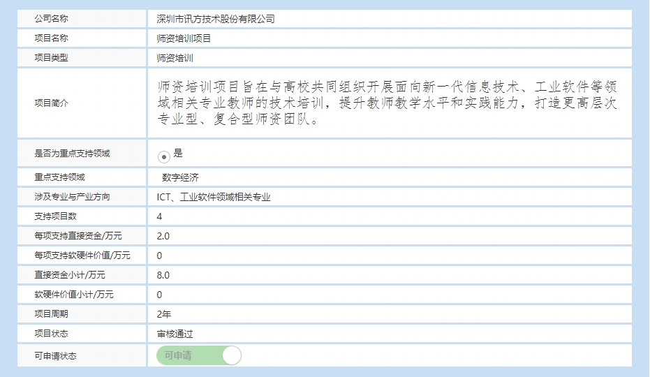 尊龙凯时·(中国区)官方网站