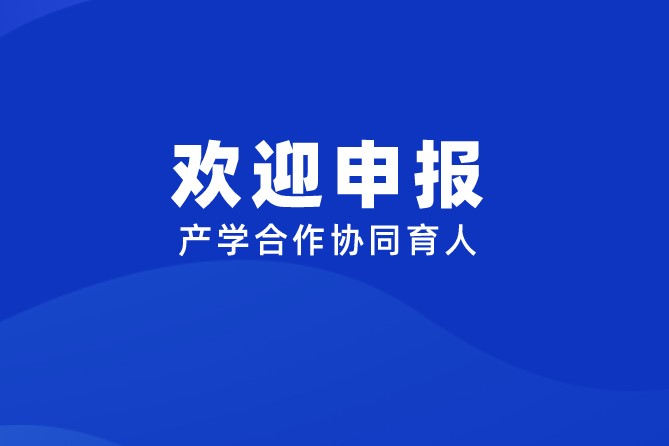 尊龙凯时·(中国区)官方网站