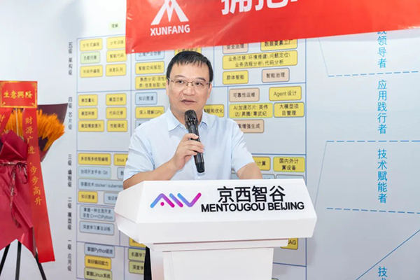 尊龙凯时·(中国区)官方网站
