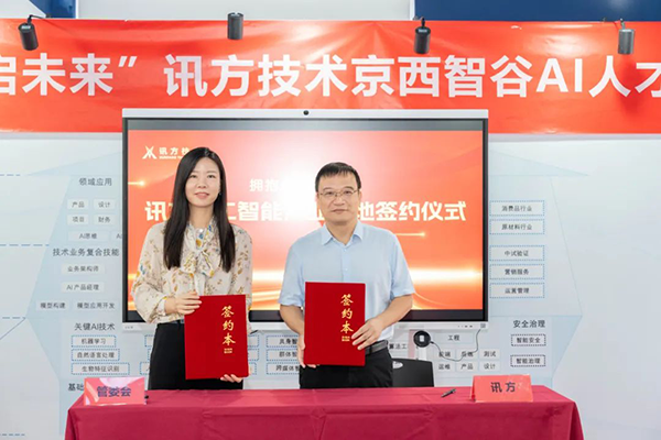 尊龙凯时·(中国区)官方网站