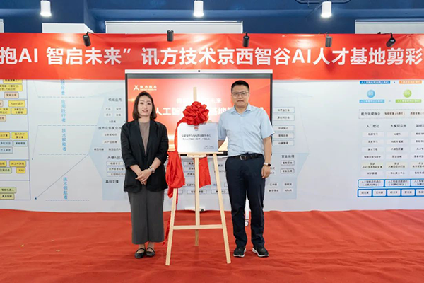 尊龙凯时·(中国区)官方网站