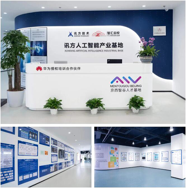 尊龙凯时·(中国区)官方网站