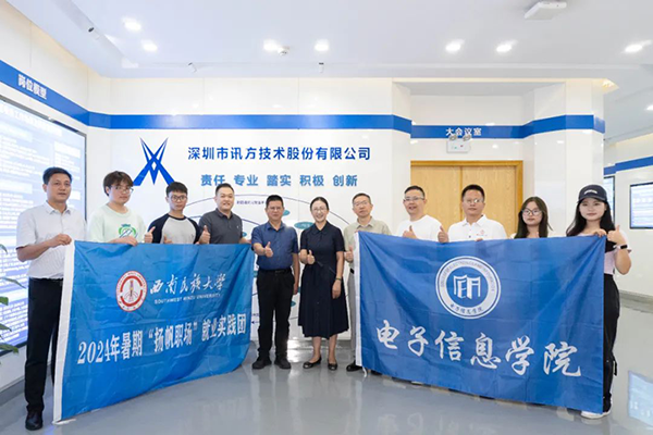 尊龙凯时·(中国区)官方网站