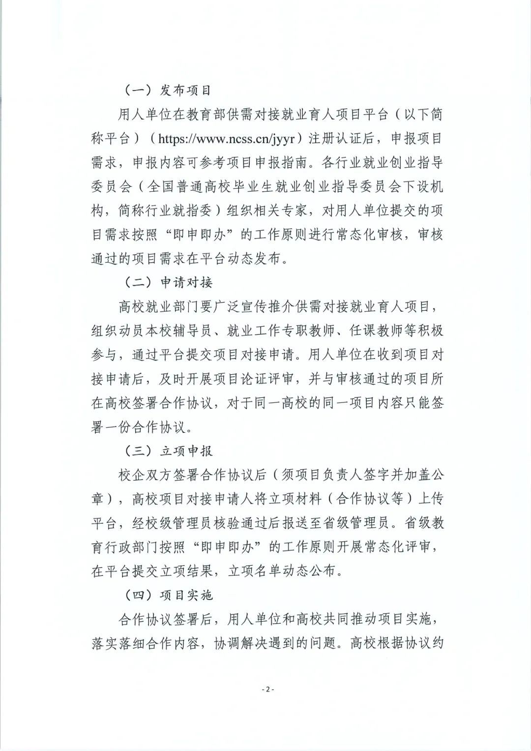 尊龙凯时·(中国区)官方网站