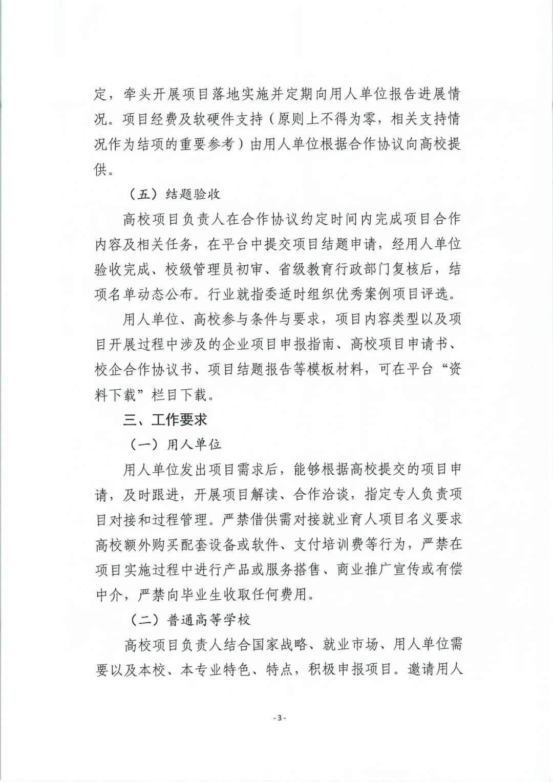 尊龙凯时·(中国区)官方网站