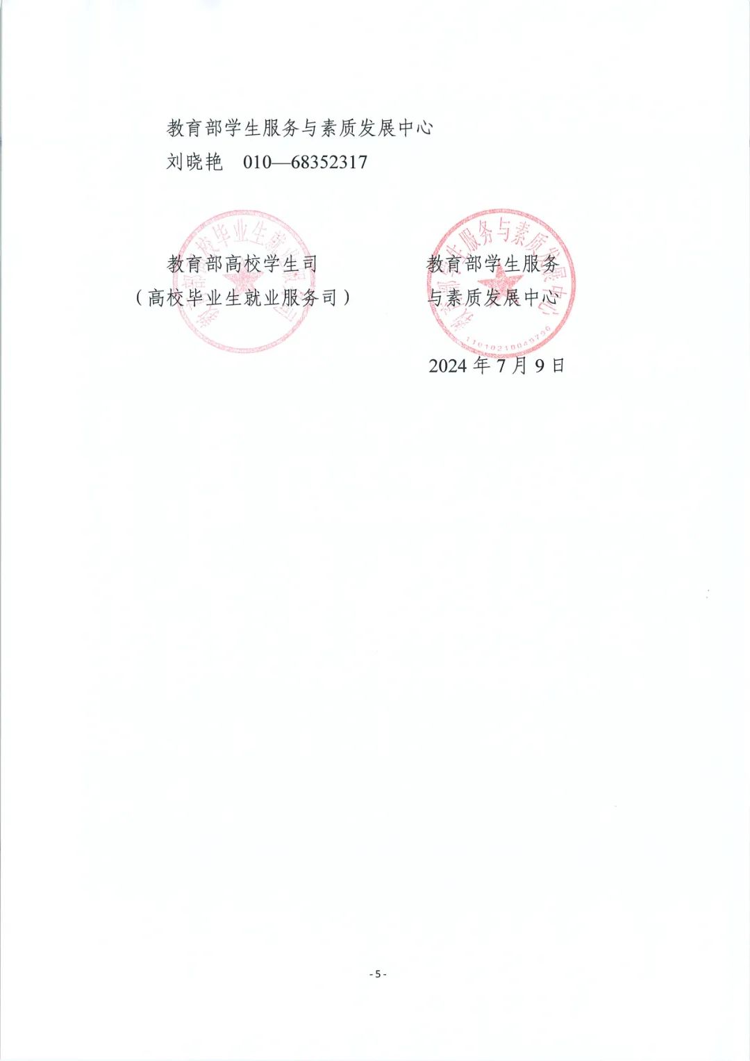 尊龙凯时·(中国区)官方网站
