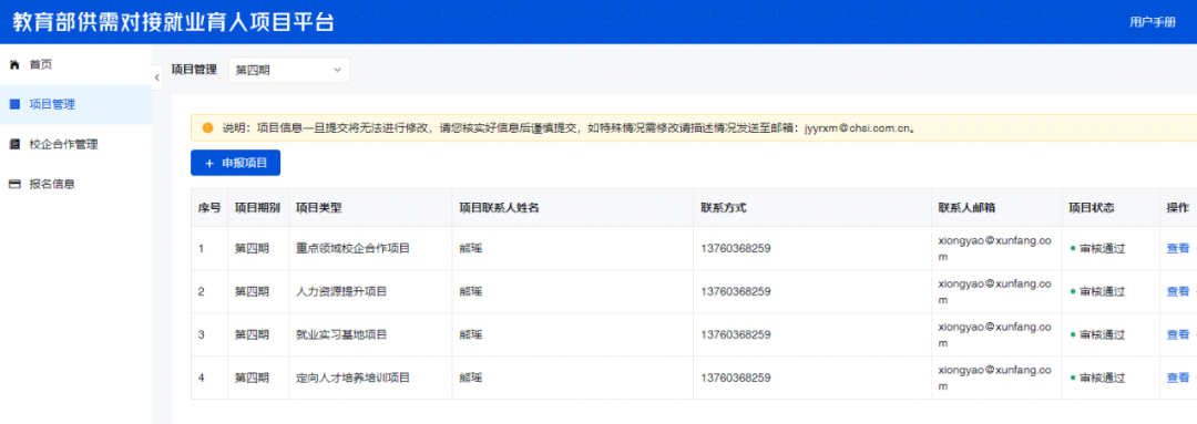 尊龙凯时·(中国区)官方网站