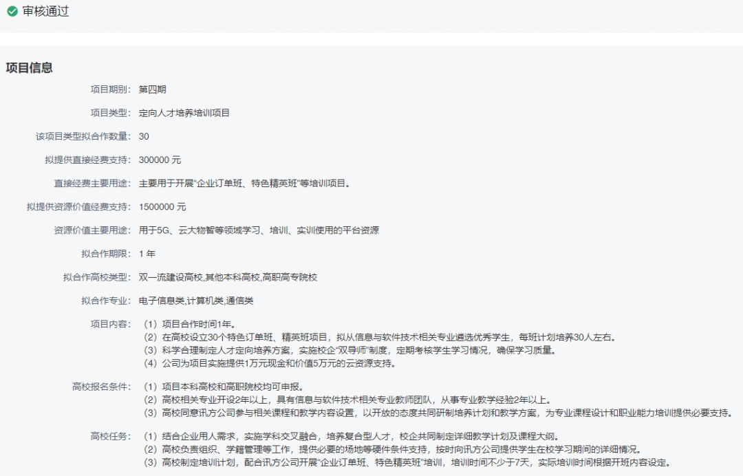 尊龙凯时·(中国区)官方网站