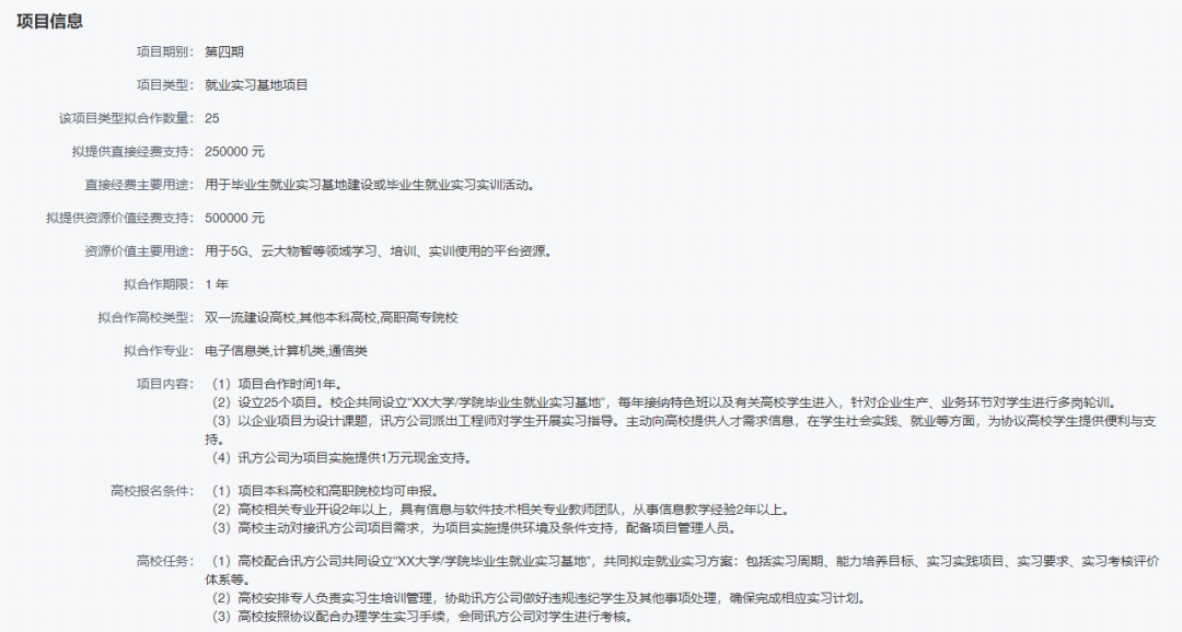 尊龙凯时·(中国区)官方网站