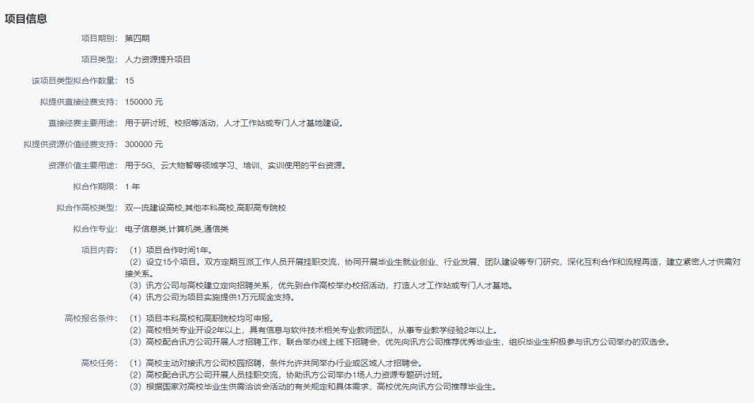 尊龙凯时·(中国区)官方网站