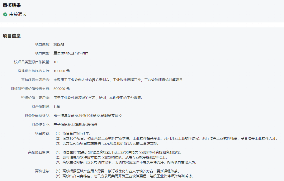 尊龙凯时·(中国区)官方网站